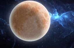 研究称金星早期有条件孕育生命 现在几乎没有可能