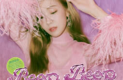 郑秀妍将于11月22日发行迷你4辑《Beep Beep》 收录6首歌曲