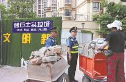 漳州：装修垃圾有了全链条管理