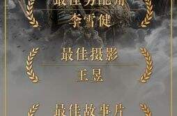 十年坚守，北京文化携手《封神第一部：朝歌风云》再创佳绩