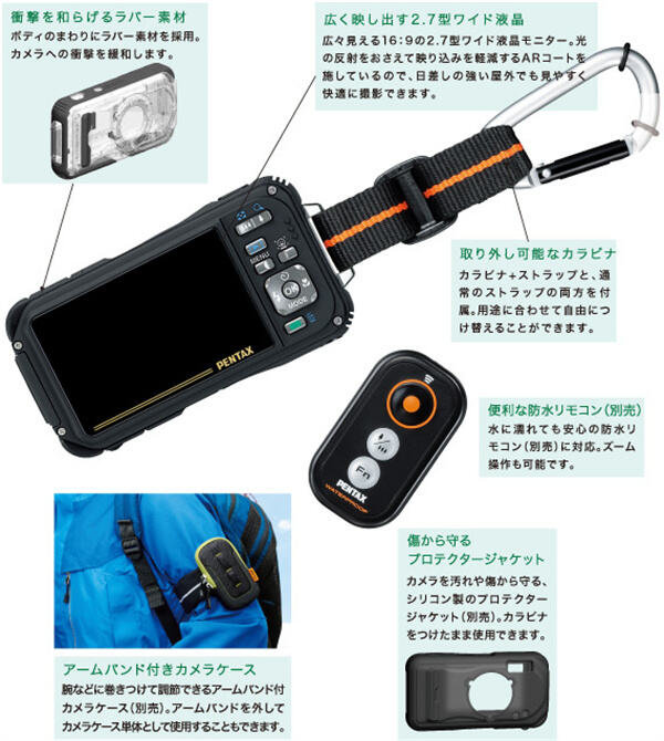 理光映像推出紧凑三防相机宾得 PENTAX WG-90，定价 279 美元
