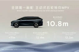 小鹏纯电MPV车型X9开启预售，售价38.8万起