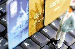 使用信用卡购物会触发哪些费用 详细解答