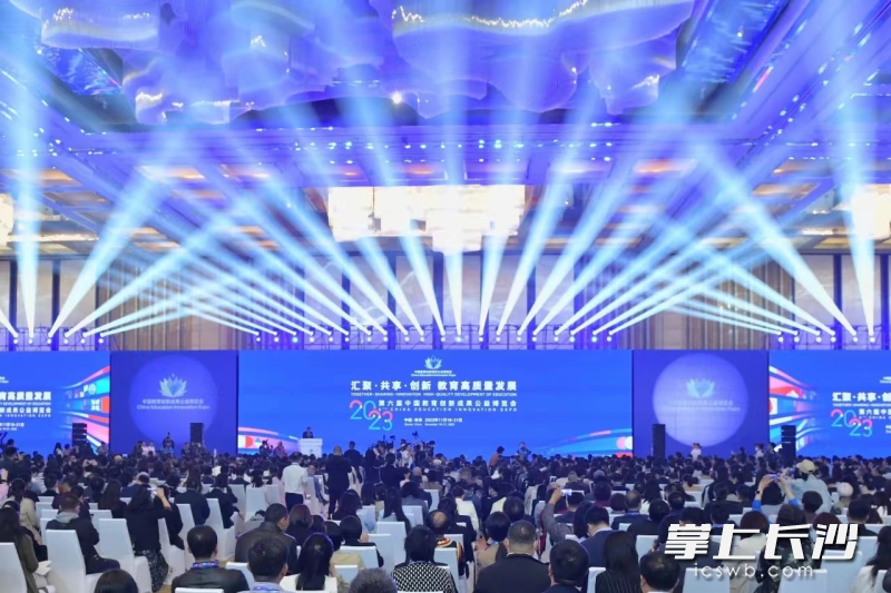 第六届中国教育创新成果公益博览会。均为长沙晚报通讯员 郭思逸 何芳 供图