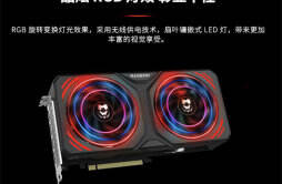 瀚铠推出Radeon RX 7700 XT合金显卡，售价3649元