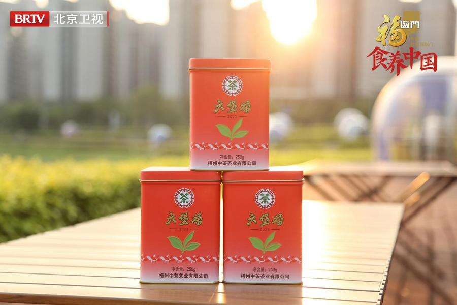 《食养中国》走进“千年茶乡” 探寻生活的味道