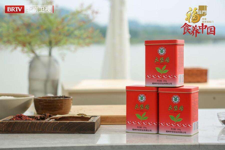 《食养中国》走进“千年茶乡” 探寻生活的味道