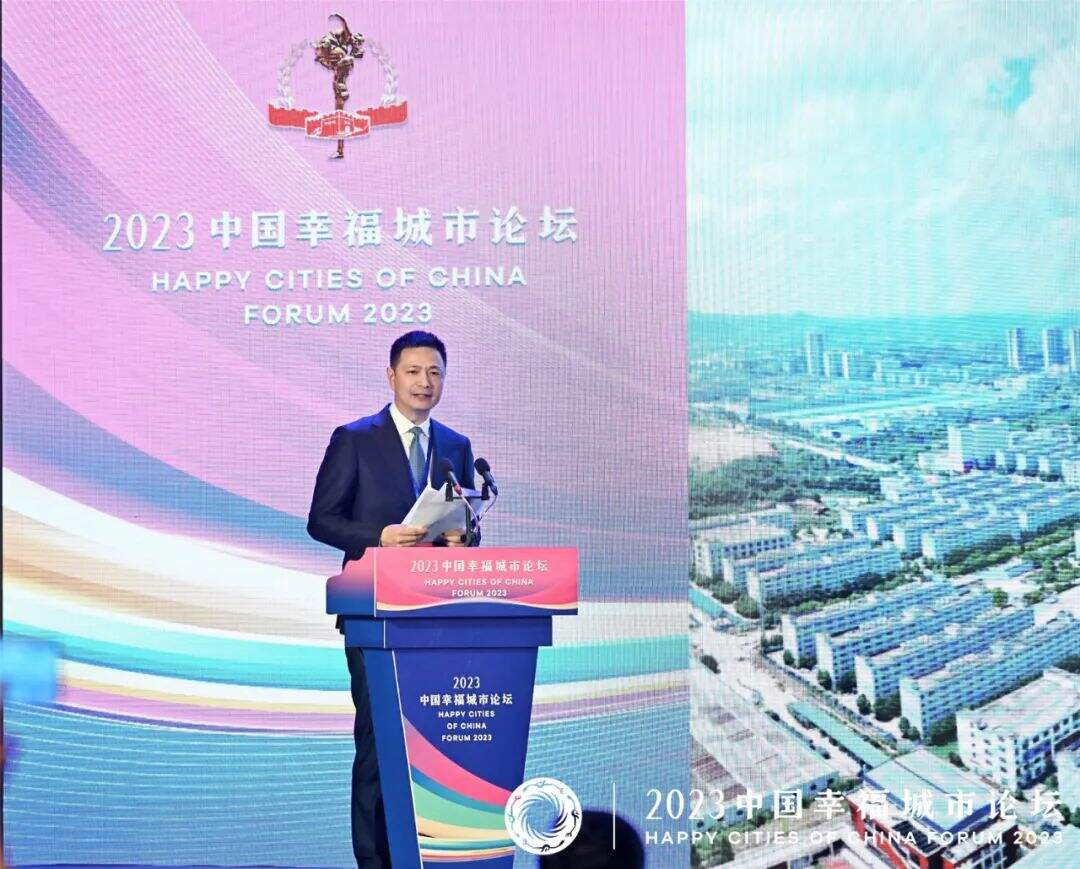 在2023中国幸福城市论坛上，浏阳市委副书记、市长王雄文做主旨发言。