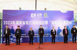 200人参与，省板式网球巡回赛“湖南农业集团杯”CPT-100开打