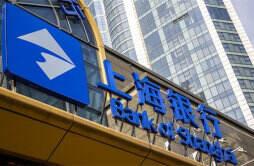 上海银行 金融“活水”激发新市民创业就业活力