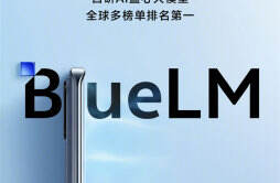 vivo S18 系列手机开启预热，号称是“蓝厂全新科技力作”