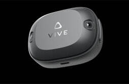 HTC VIVE推出全新VIVE自定位追踪器