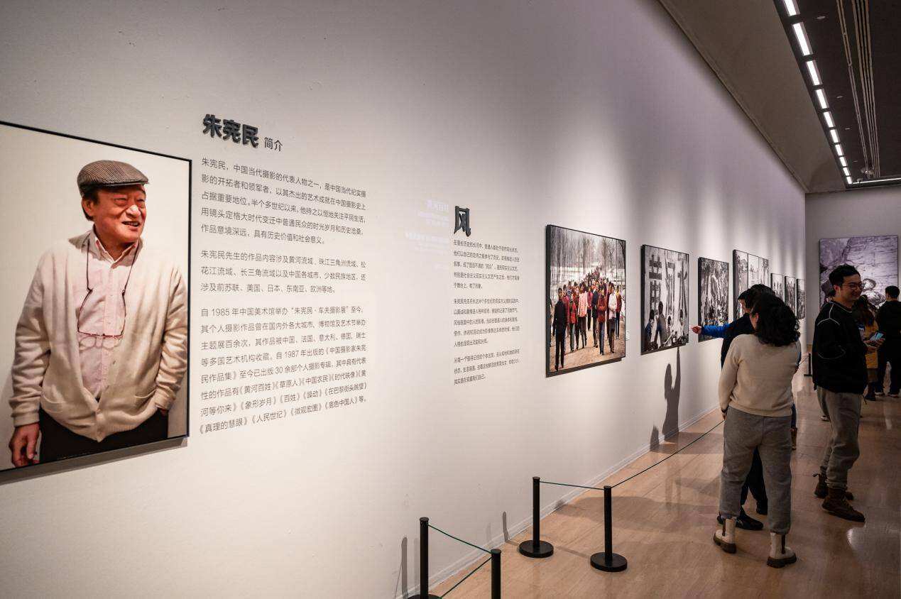 图集 | “黄河百姓——朱宪民摄影60年回顾展”花絮