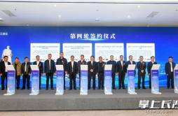 16个重点项目总投资98.9亿元 湘阴抢占新能源产业赛道