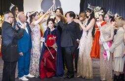 2023 USA 亚洲小姐竞选全球总决赛在紐約市舉辦圆满成功