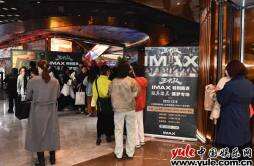 《三大队》IMAX特别路演在沪举行 原著粉丝圆梦送“IMAX放大版”烤串