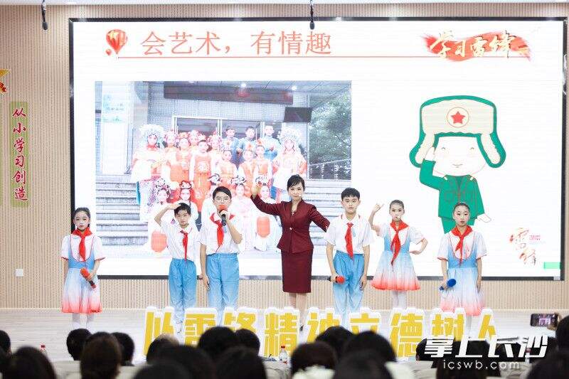 今年，湖南湘江新区成功申报长沙市“雷小锋”大德育实验区。