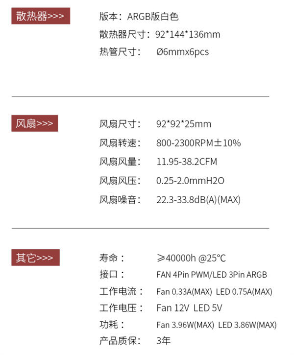 乔思伯发布迷你双塔双风扇散热器 CR-1400 DV2