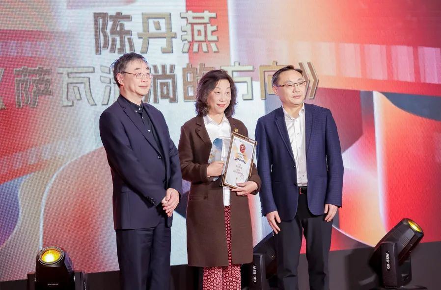 第30届上海电影评论学会奖庆功宴相聚醉辉皇 品味光影间的珍贵记忆