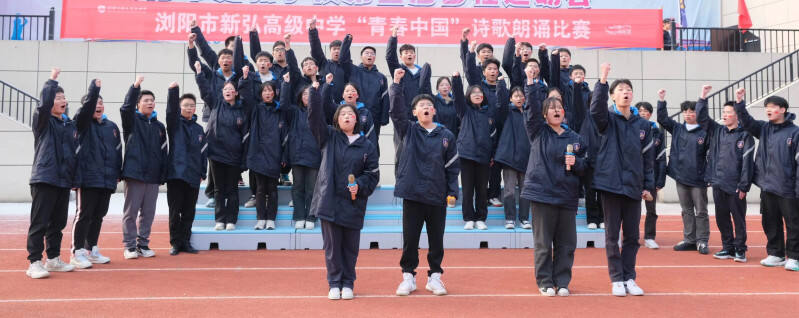 “青春中国”诗歌朗诵以“青春中国”为比赛主题，所有班级所有同学全员参与。长沙晚报通讯员 郭秋凤 摄