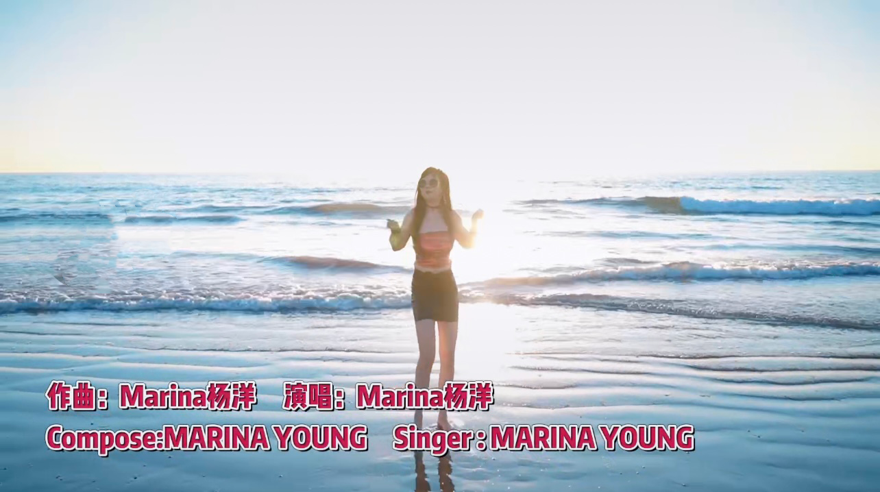 创作才女Marina杨洋新歌《心跳跳》MV全网上线