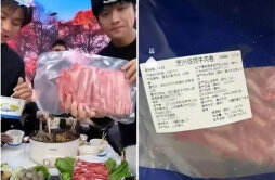 小杨哥带货原切牛肉被质疑合成肉 是否伪造生产商