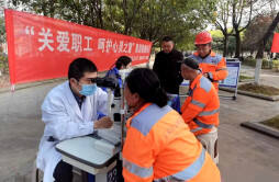 湘潭九华：为新业态劳动者撑起“健康保护伞”