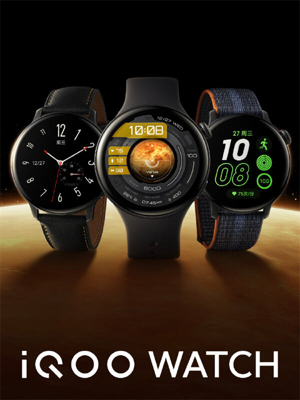 iQOO WATCH 智能手表将于 12 月 27 日发布