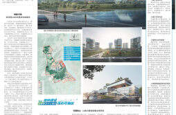 一座城，托举未来——写在湘江科学城7个项目集中开工之际