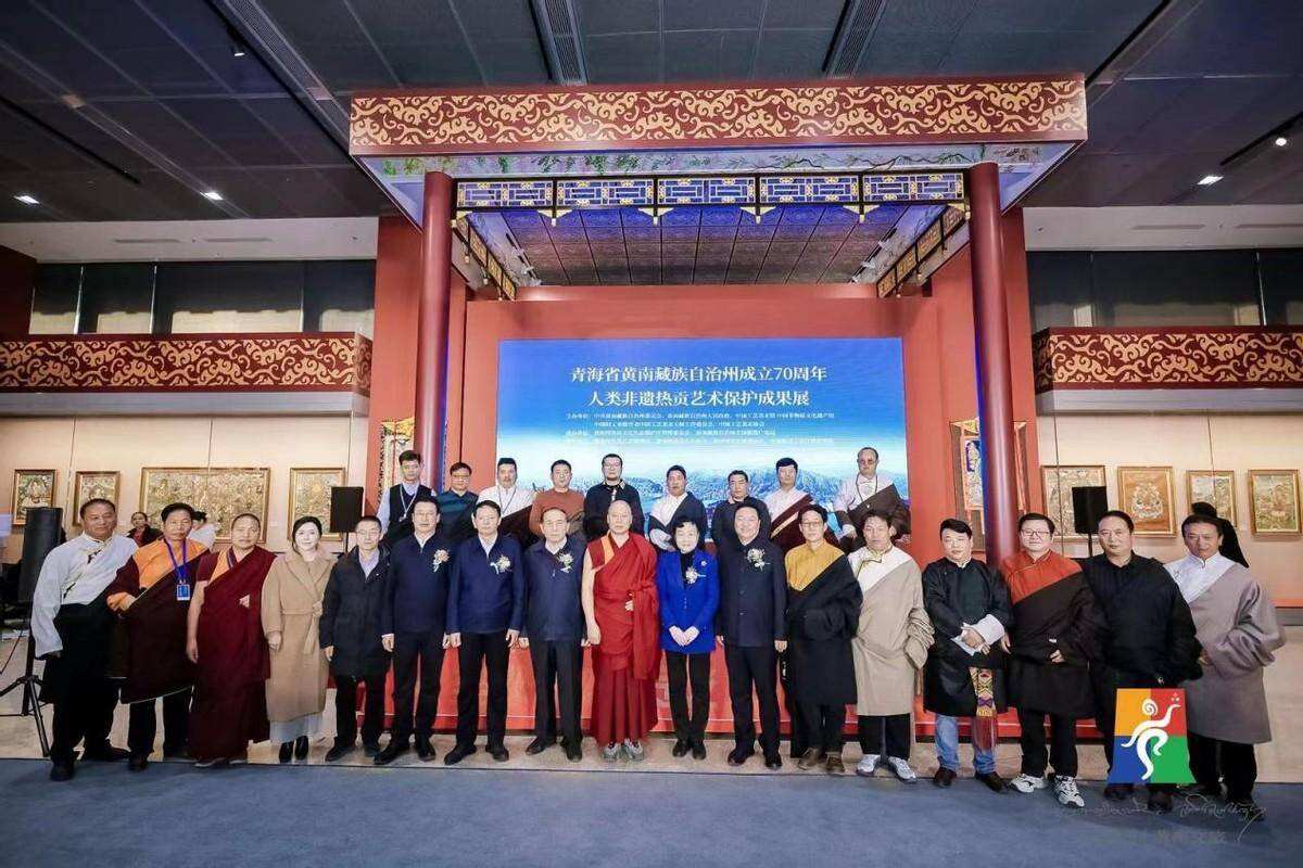 青海省黄南藏族自治州成立70周年 人类非遗热贡艺术保护成果展正式启动