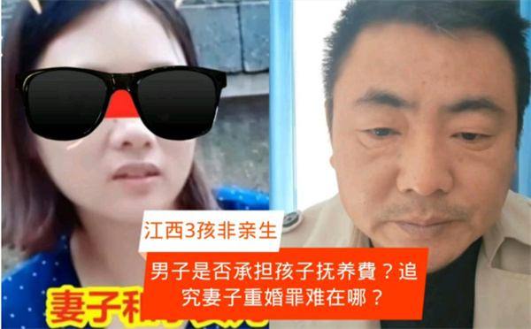 3孩非亲生离婚案女方发言 离婚双方如何分割财产