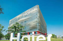 海尔集团拟出资125亿元获上海莱士20%股份