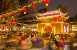 龙年春节旅游产品预订激增 有什么新变化