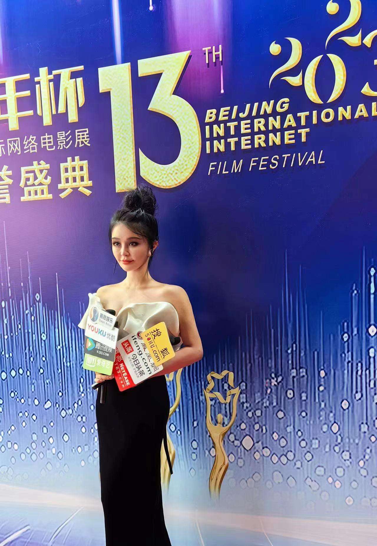 时尚设计师沈美琪应邀出席第十三届北京国际网络电影节