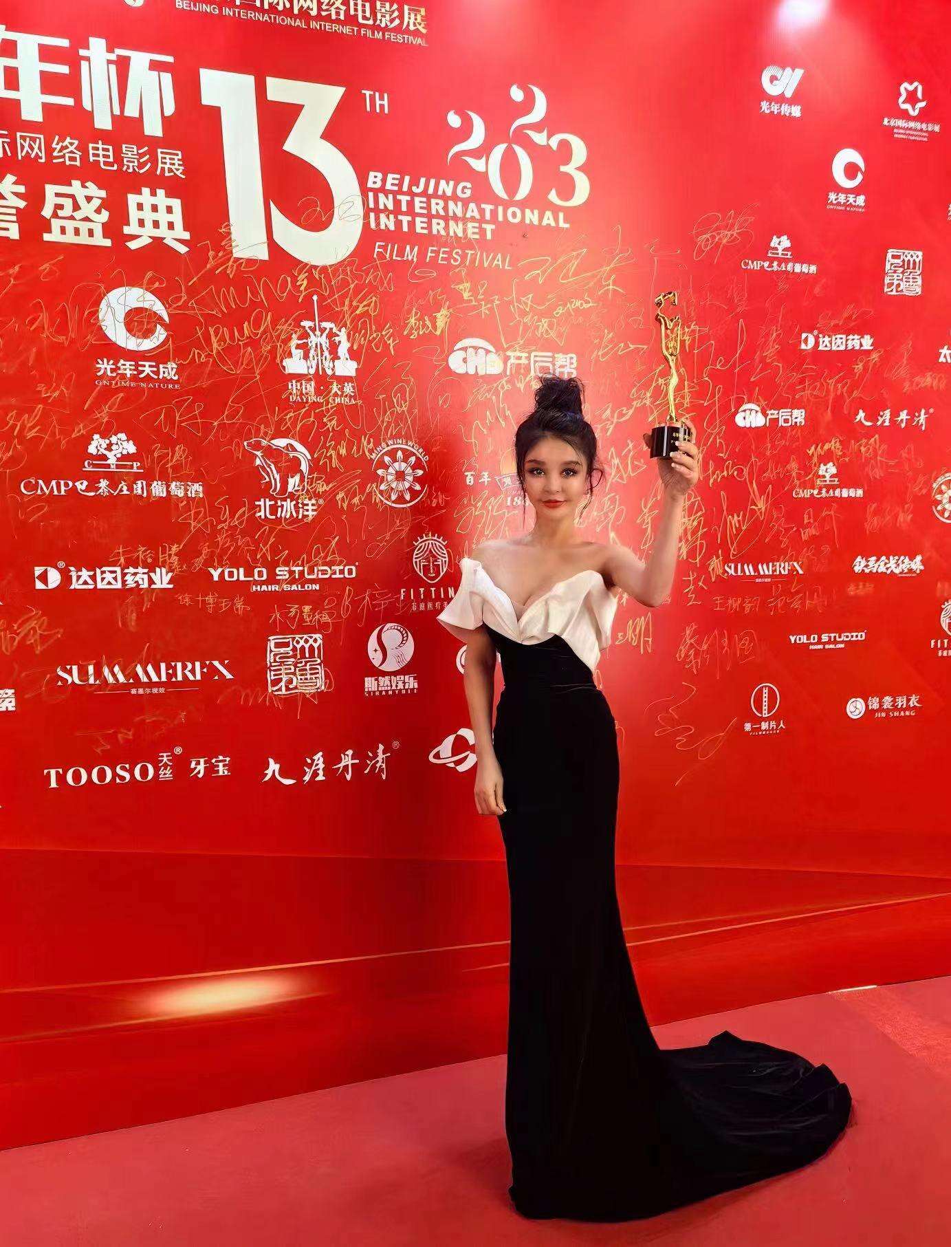 时尚设计师沈美琪应邀出席第十三届北京国际网络电影节