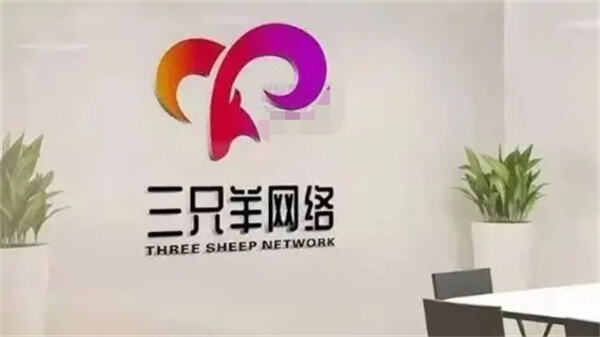 三只羊北京子公司落地通州