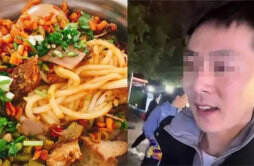 网友在桂林遇到阴阳菜单 阴阳菜单是怎么回事