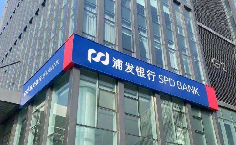 广州北大街哪里有浦发银行