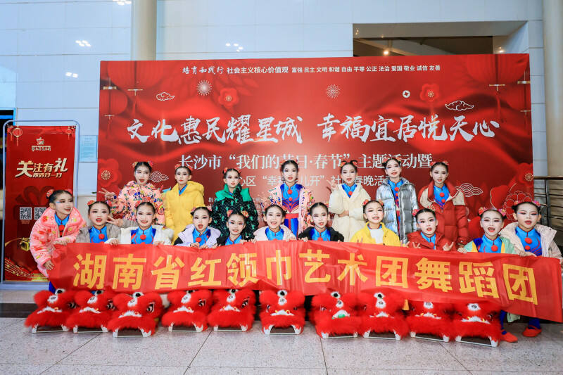 湖南省红领巾艺术团舞蹈团成员合影留念。均为活动方 供图