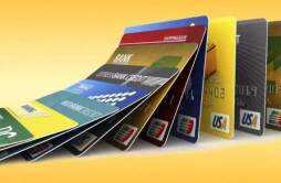 信用卡逾期多久会被消除 具体情况具体分析