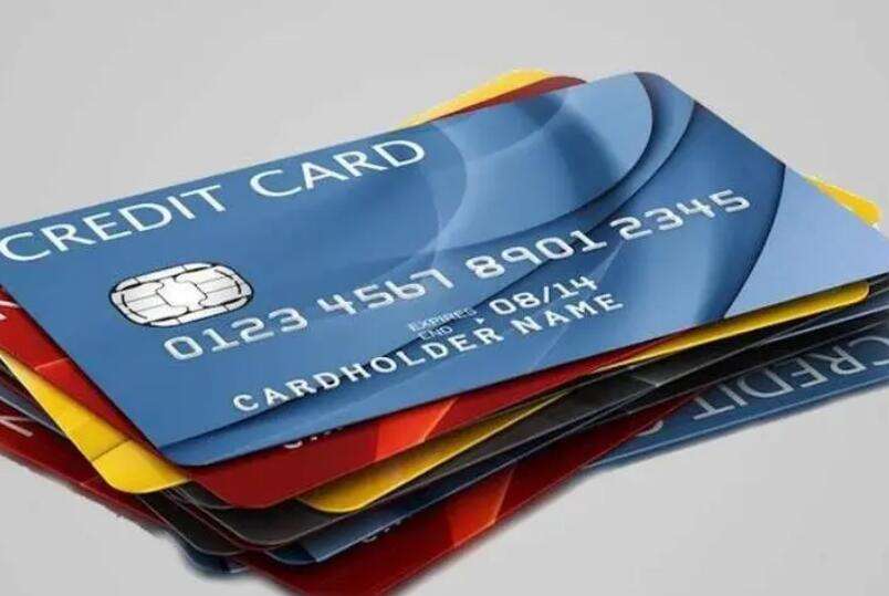 信用卡退款
