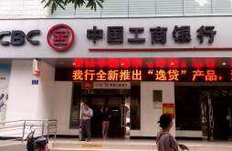 桂林工商银行地址在哪里 推荐几家服务专业的