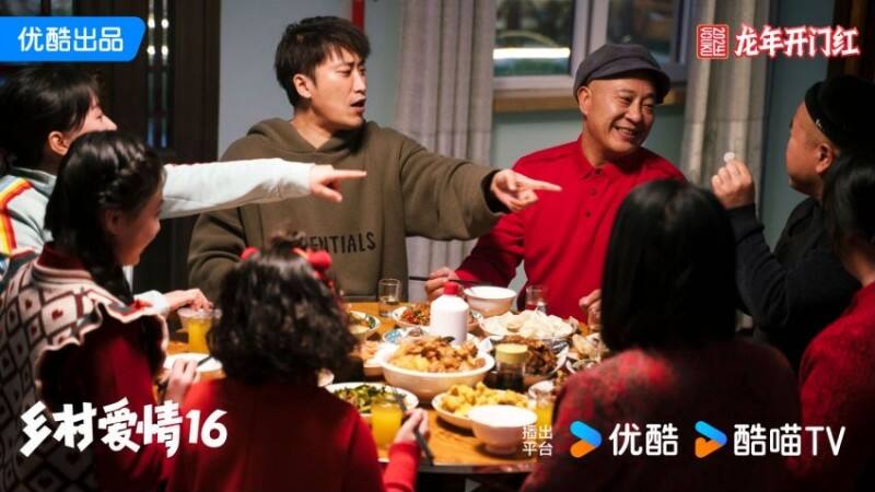 《乡村爱情16》定档2月2日，刘能瘫痪住院，谢广坤为其打抱不平