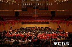 这场新年民族音乐会，近300名湖南青少年登台