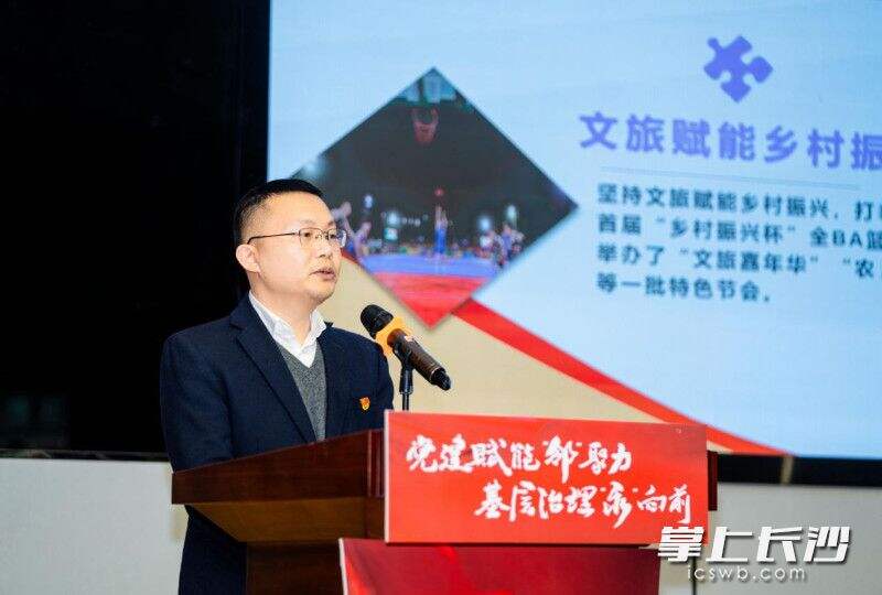 永安镇党委书记孙谦交流“党建引领基层治理”的工作思路。