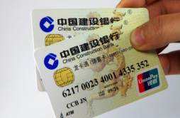 建设银行信用卡怎么刷卡消费 详细步骤如下