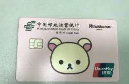 邮政银行信用卡都有什么卡种 不同卡种简介