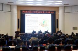 事关48个村，湖南湘江新区村庄规划编制启动