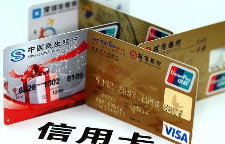 信用卡正常还款为什么会降额度