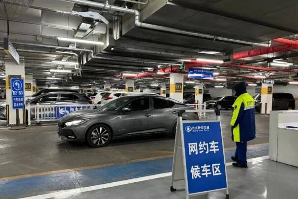 北京鼓励网约车参与场站春运保障
